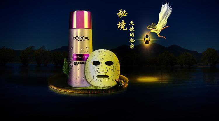 婚庆公司自作聪明，网购产品申请退货，被法院判决处理