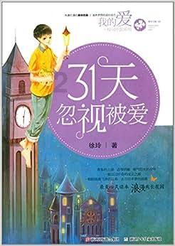 三位一体2