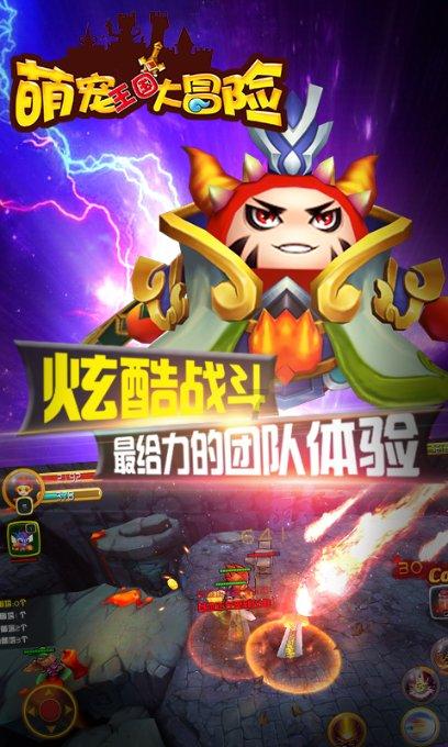 修罗武神