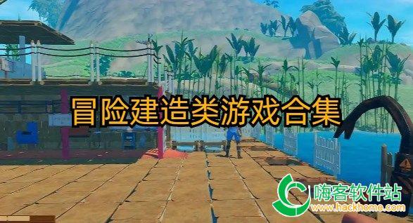 公主的大宫殿