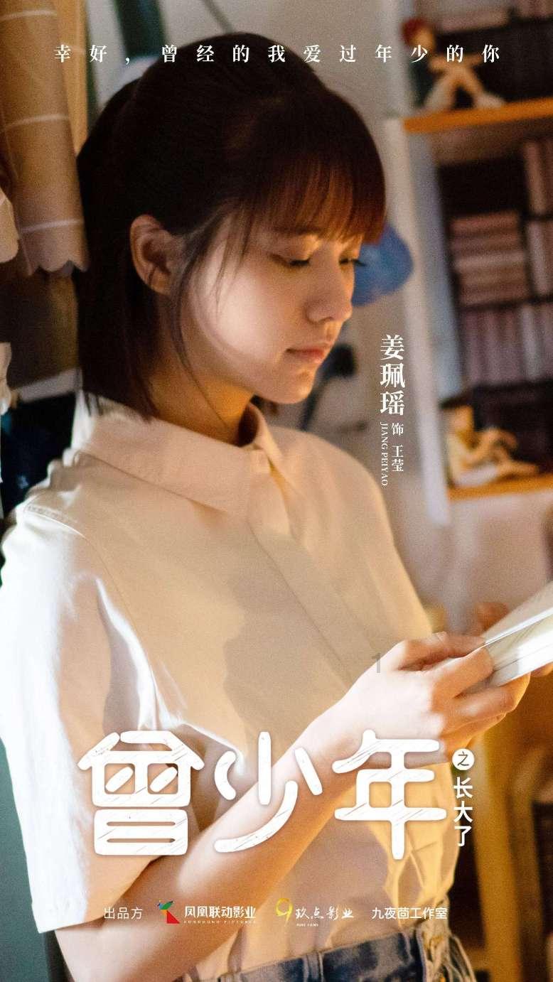 万词王