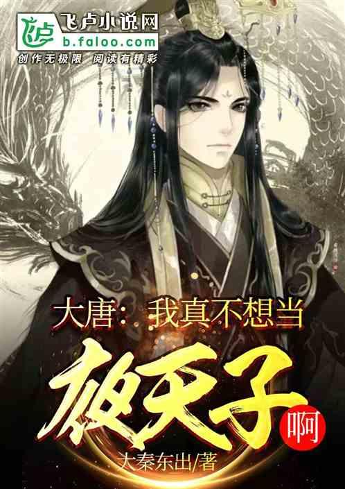 拯救活力男孩