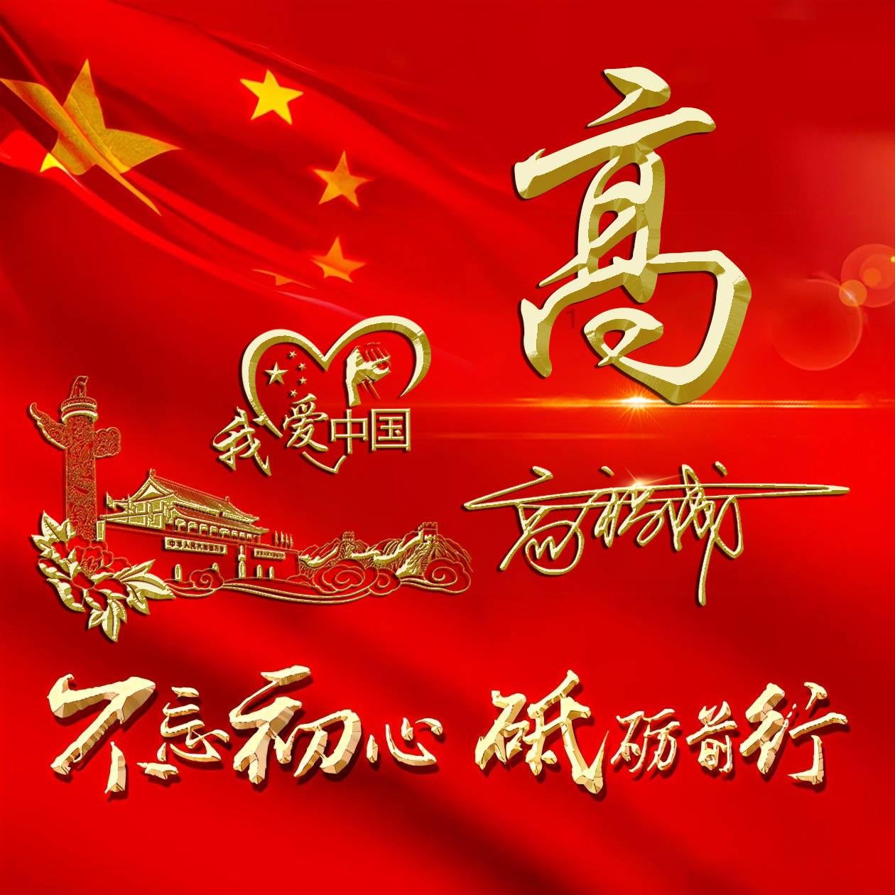 动物帮帮忙保卫家园