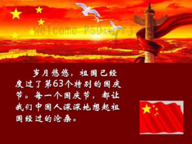 中国心连心化肥：江西心连心获农银金融增资5亿元