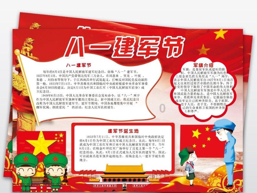 绿茵之巅