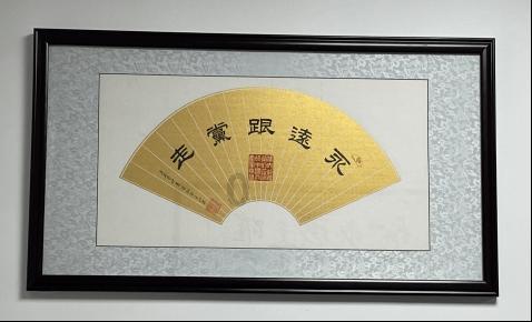 聚焦重构产业主题 “2024新年经济论坛”在京举行