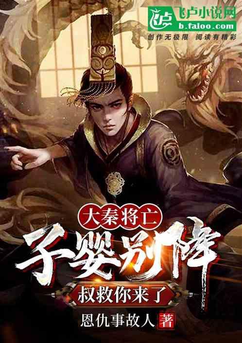 杨雪“杀”入《仙剑四》 婵幽今日正式上线