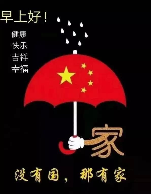 金杯汽车上涨5.1%，报4.53元/股