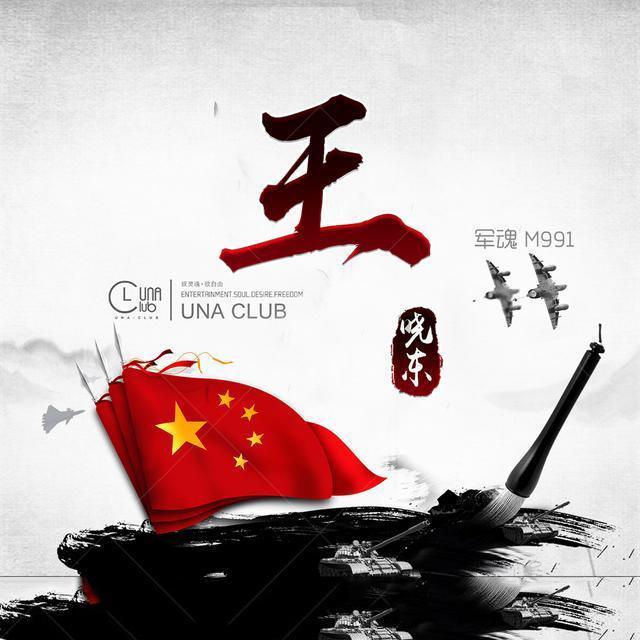 被困的初中生