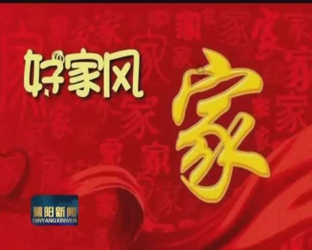 “华为供应商”捷荣技术投30亿，汉中小城的“泼天富贵”