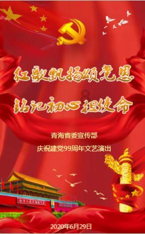神游记