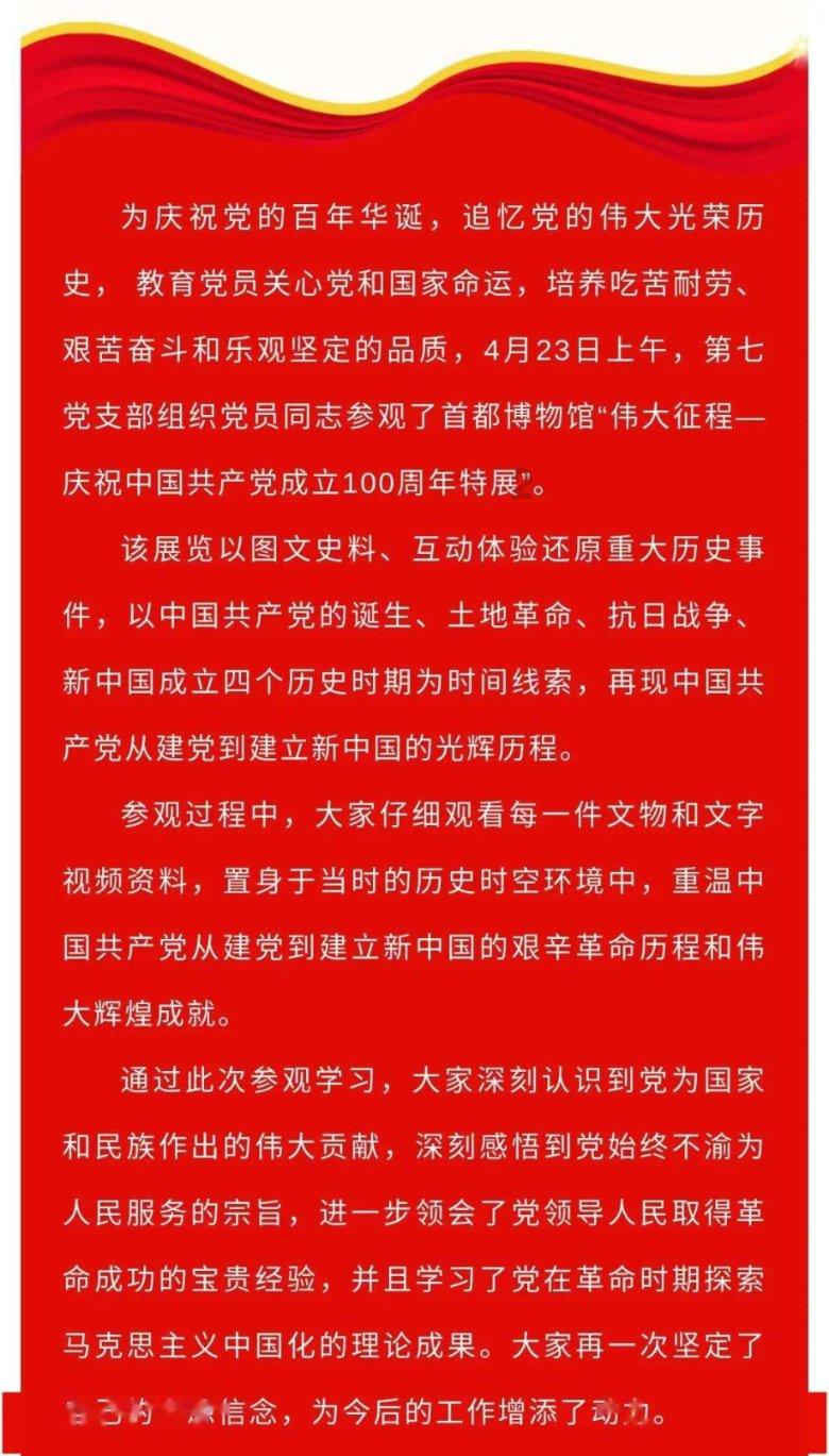 战舰世界闪击战