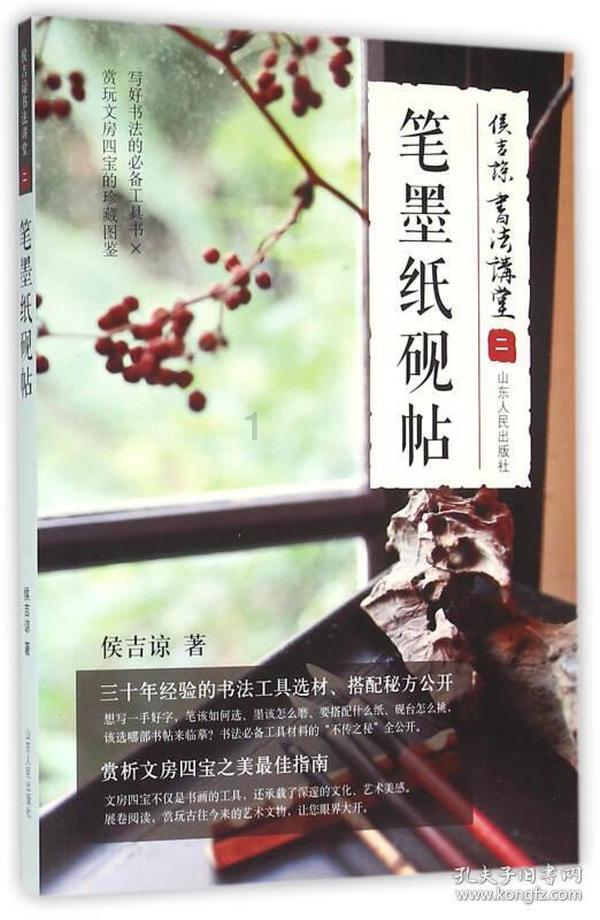 小矮怪挖金矿