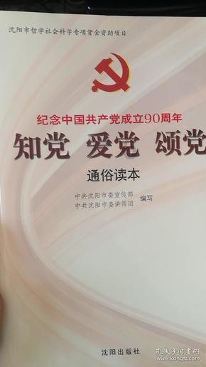 家庭制作酱牛肉游戏画面
