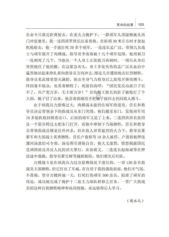 阴阳师