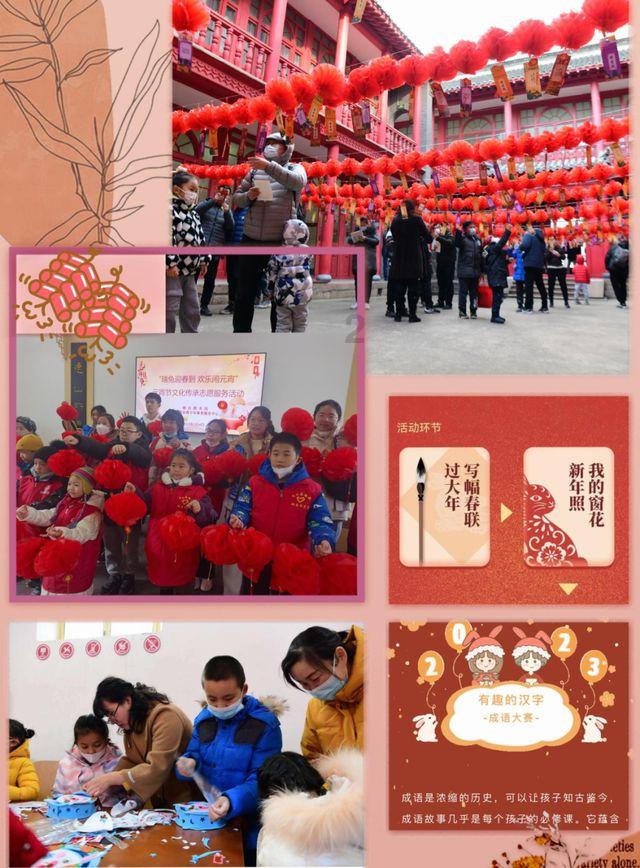 如何与摩羯男聊天游戏画面