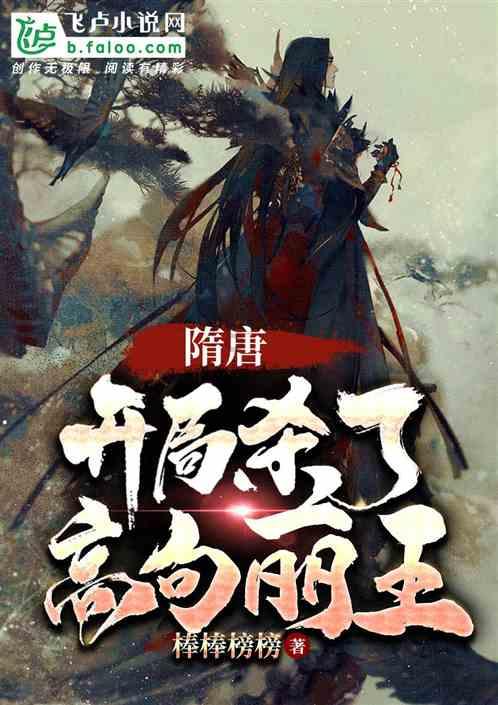 以撒的结合：重生