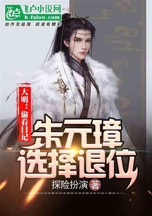 酥饼应该怎么做？游戏画面