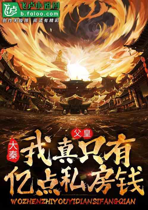 最终还是朝带货直播下手了，曹云金的销售数据，能比过于谦吗？