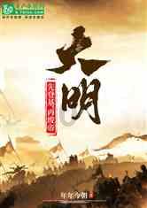 幻想纹章2.1