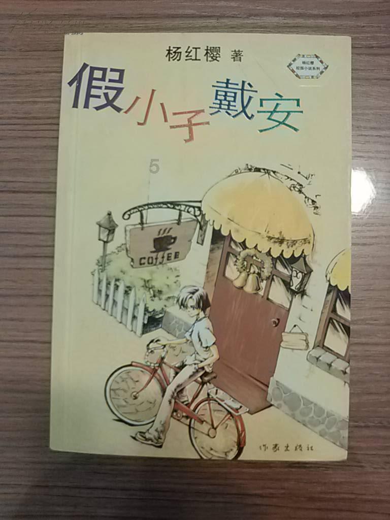跳出深坑